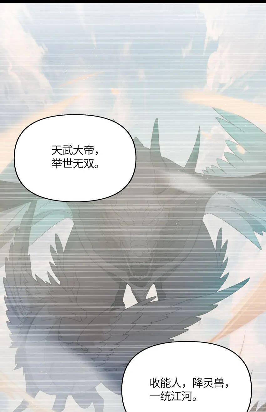 032 阴谋 第16页
