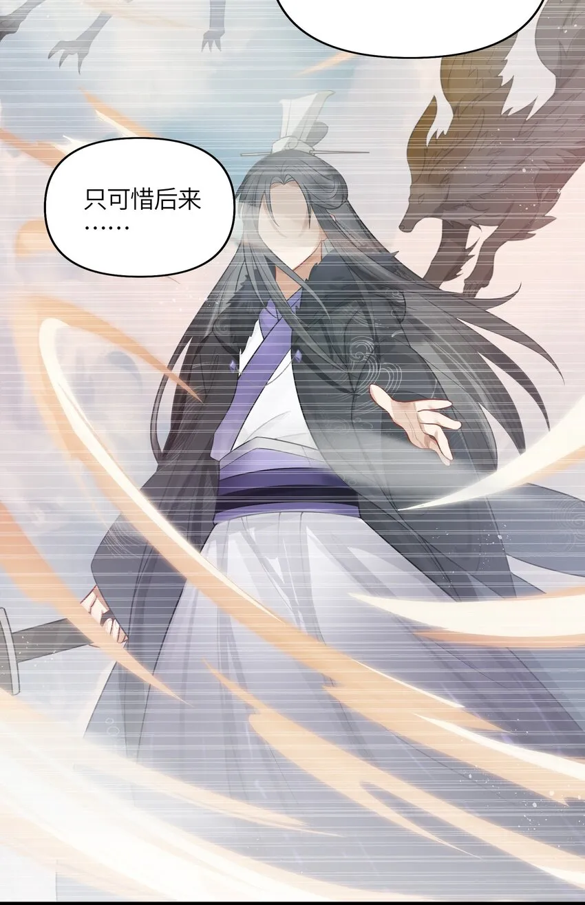 032 阴谋 第17页