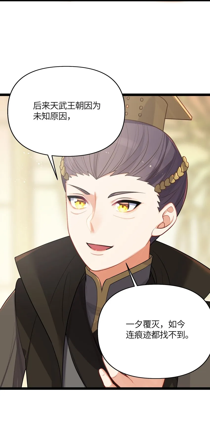 032 阴谋 第18页
