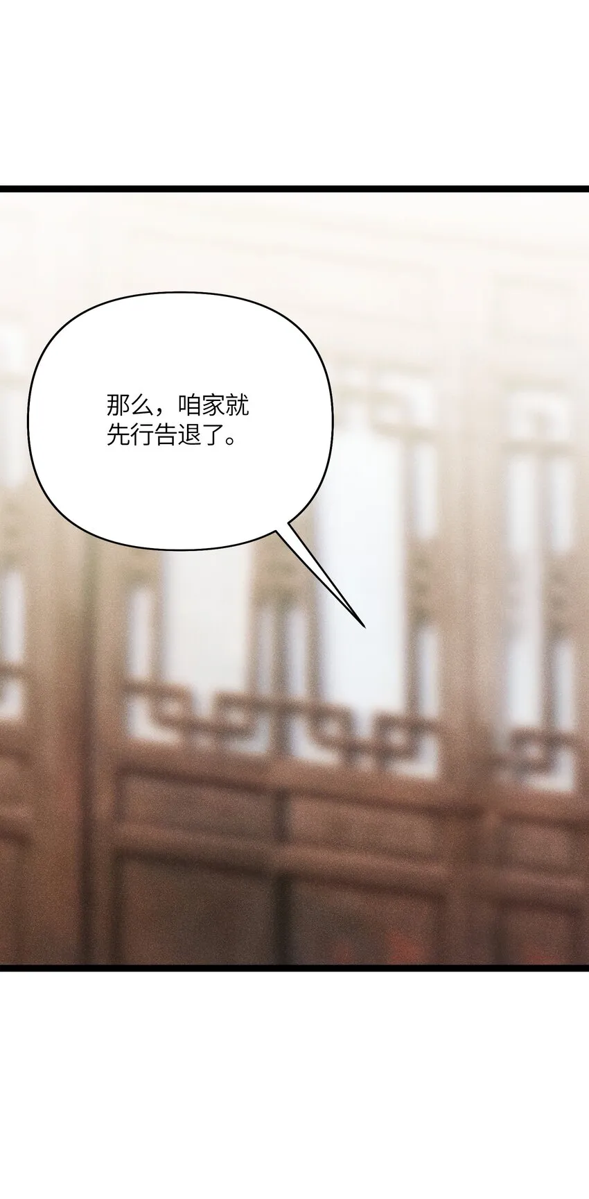 032 阴谋 第34页