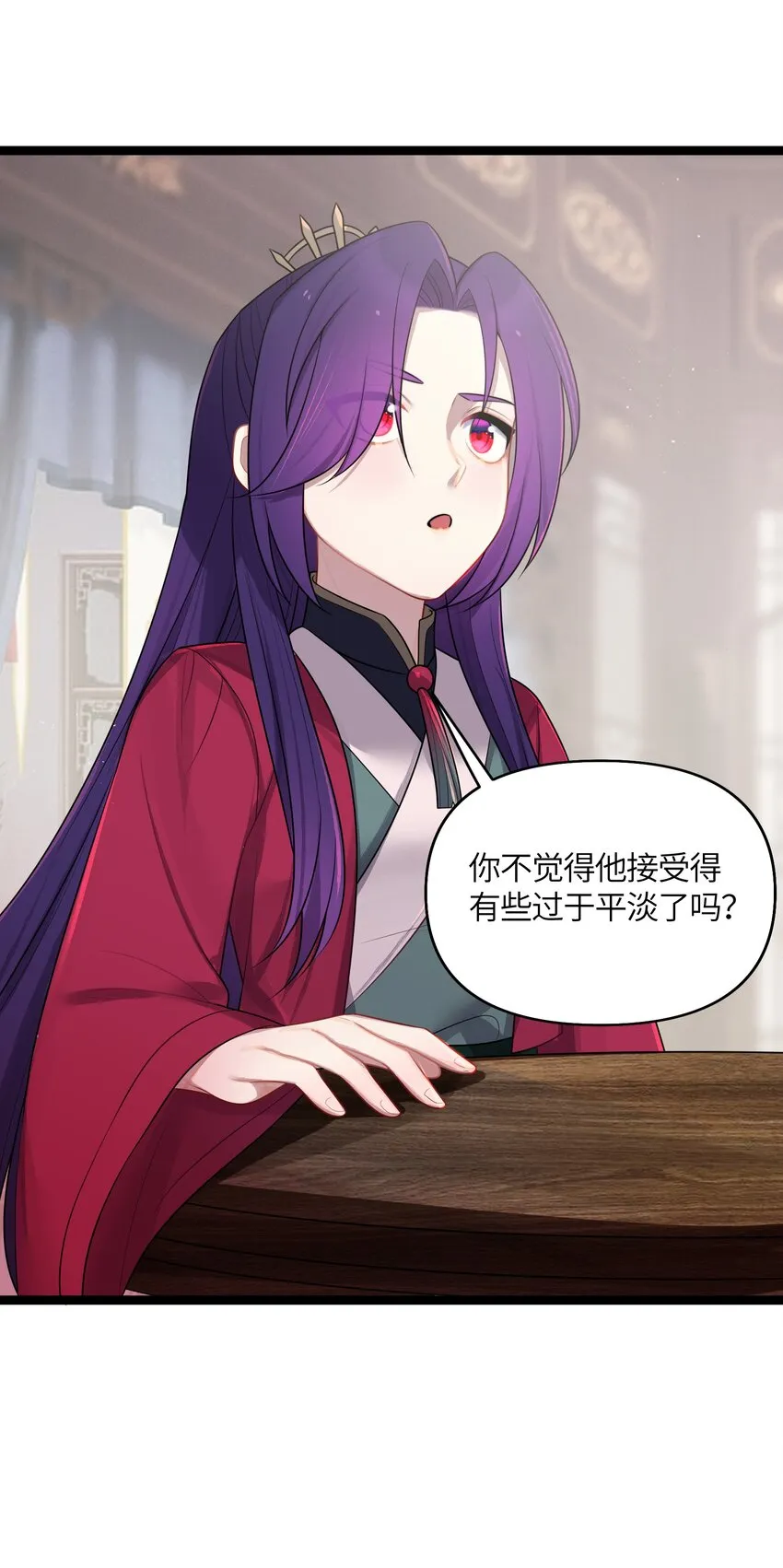 032 阴谋 第40页