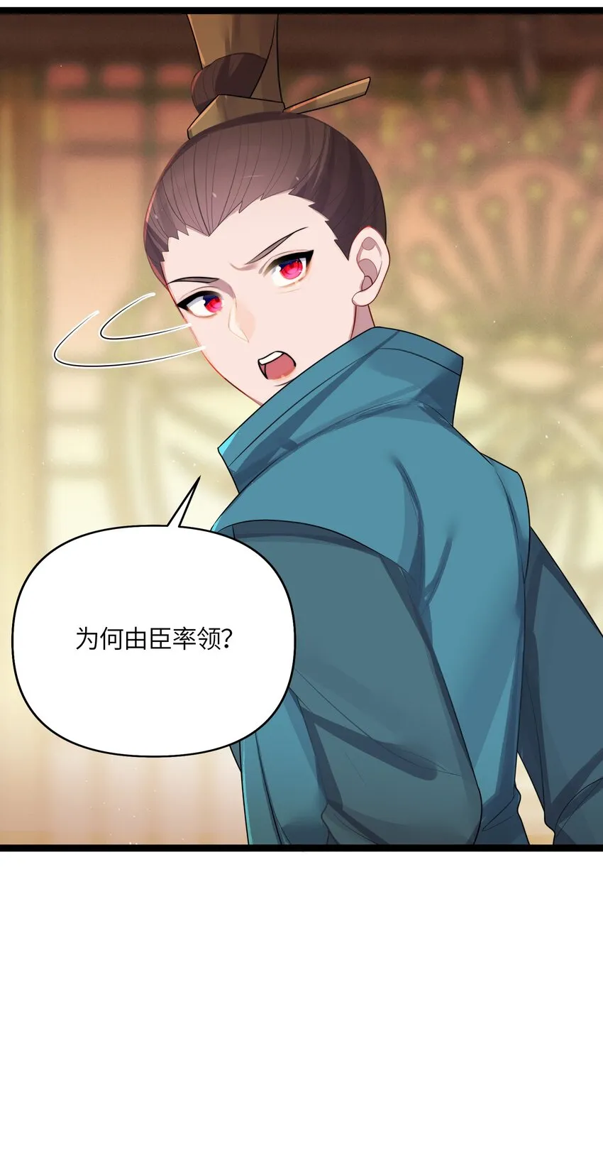 032 阴谋 第42页