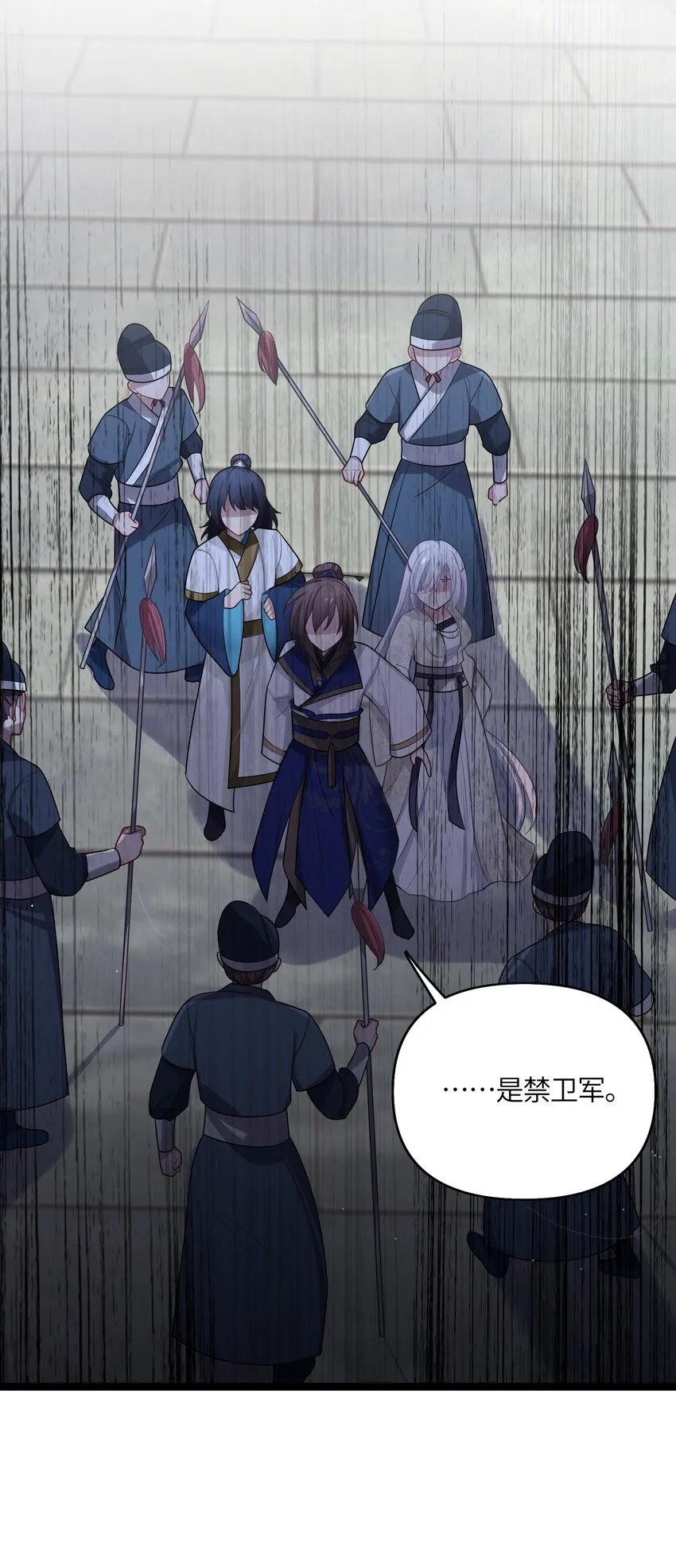 032 阴谋 第56页