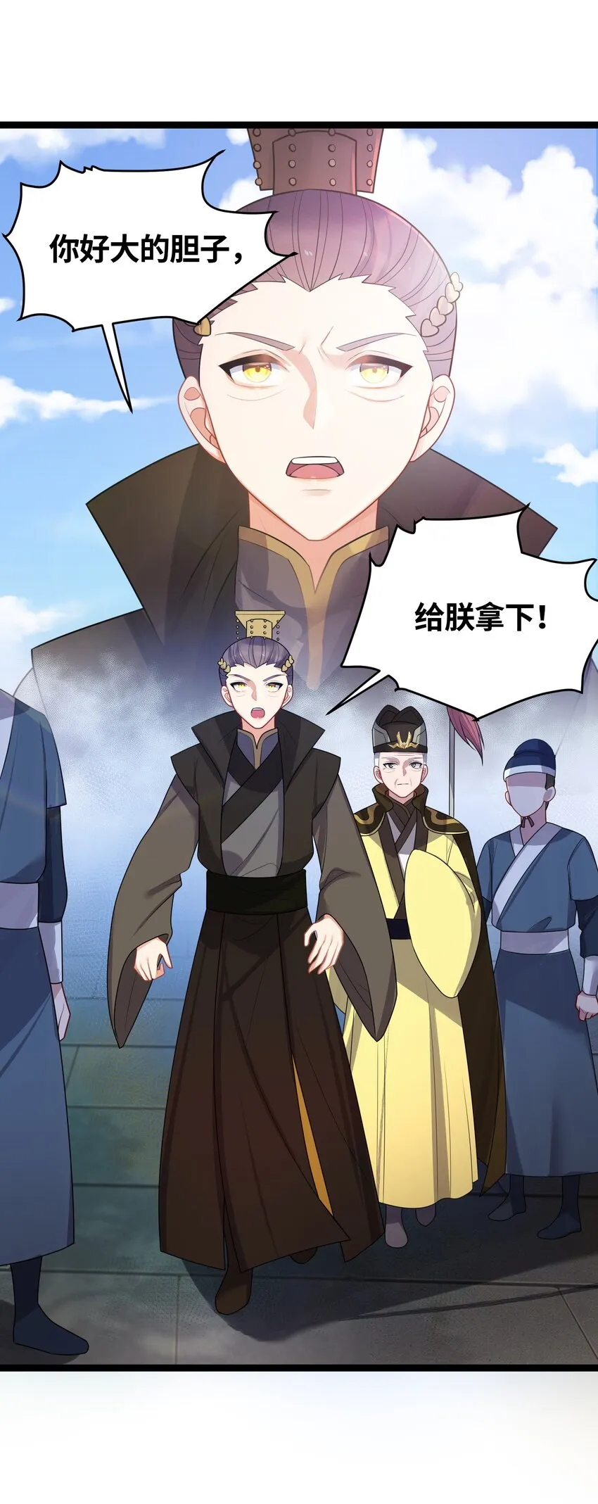 032 阴谋 第58页