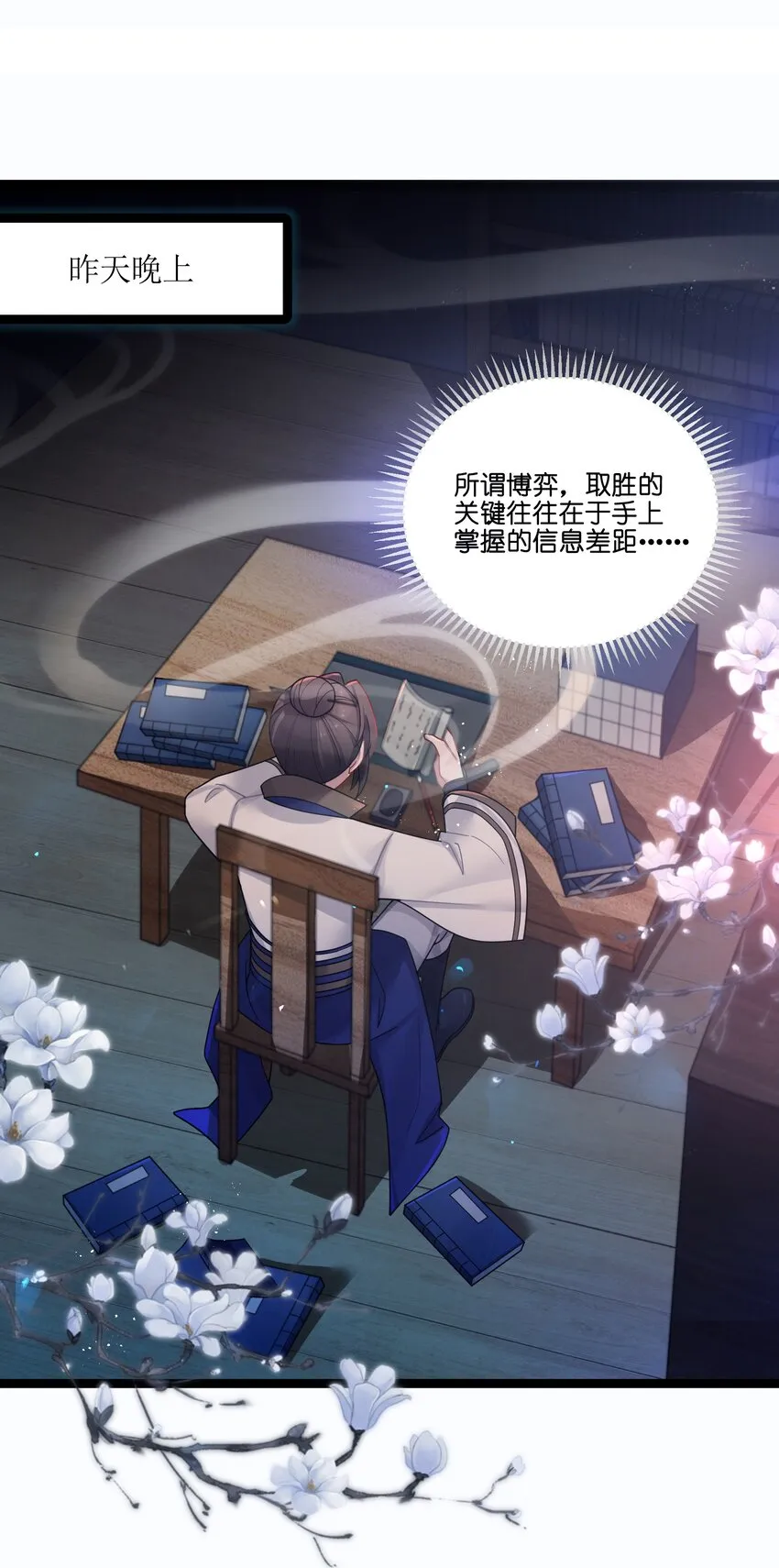 031 相信我 第2页