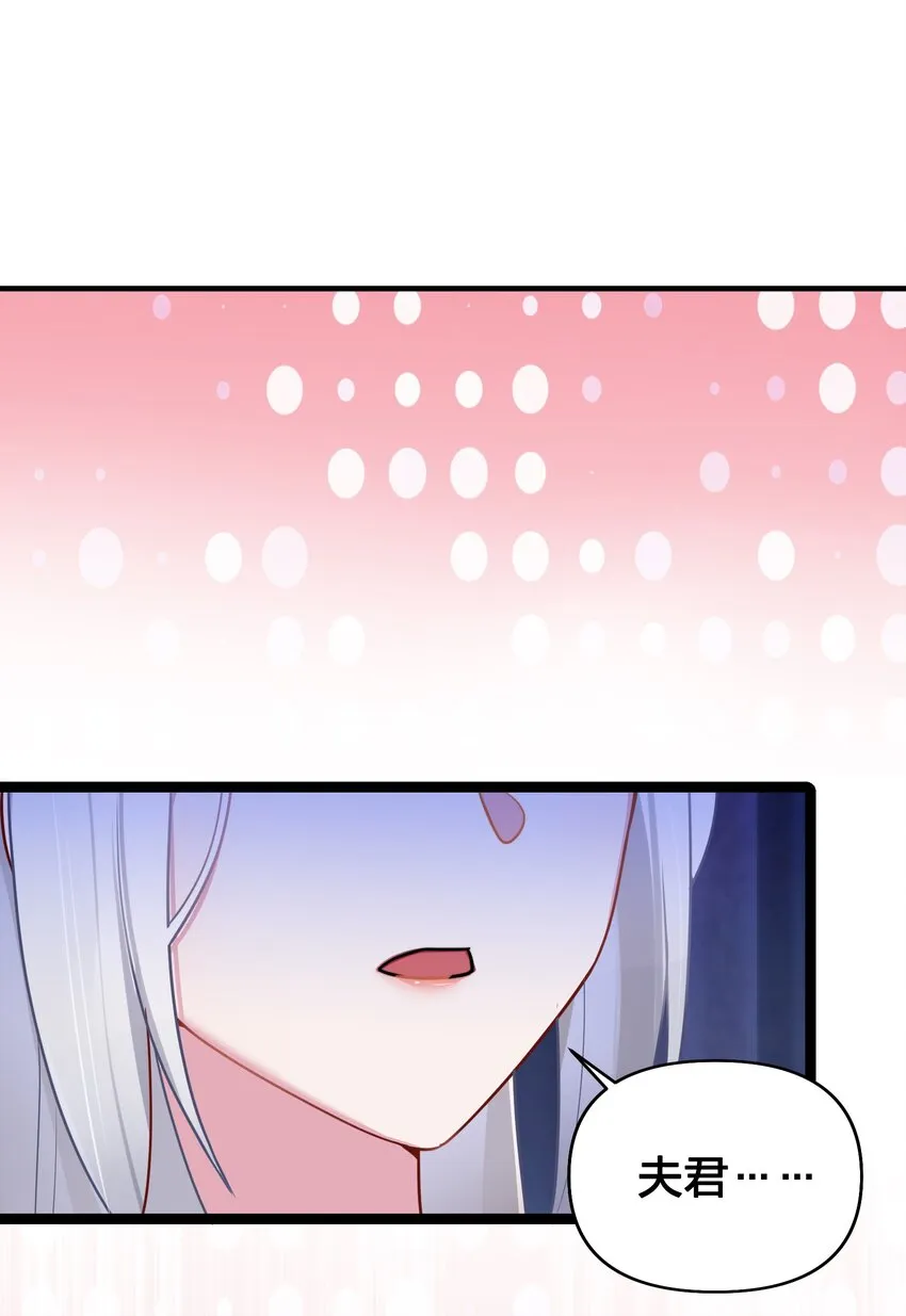 031 相信我 第16页