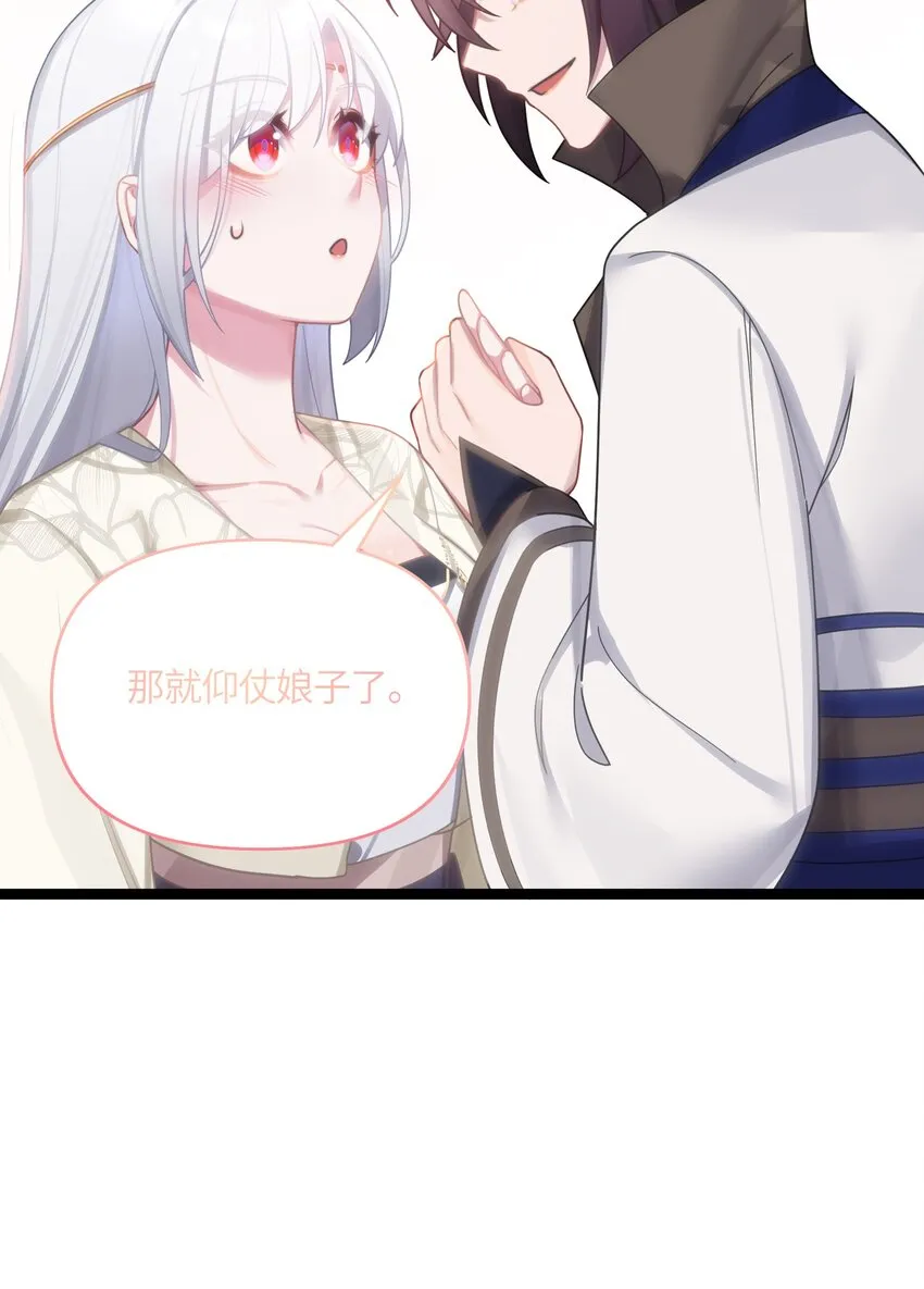 031 相信我 第22页