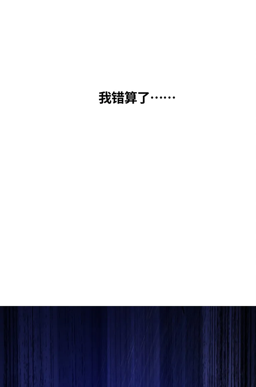 031 相信我 第24页