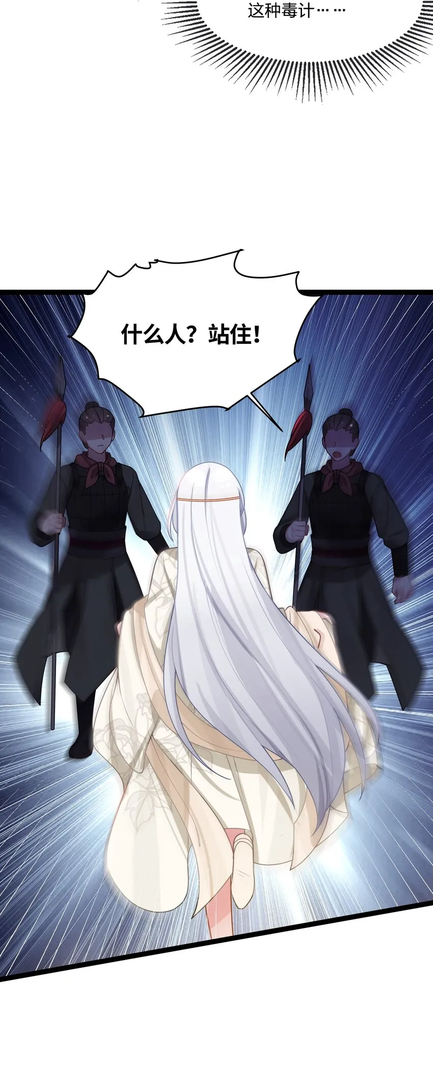 031 相信我 第26页
