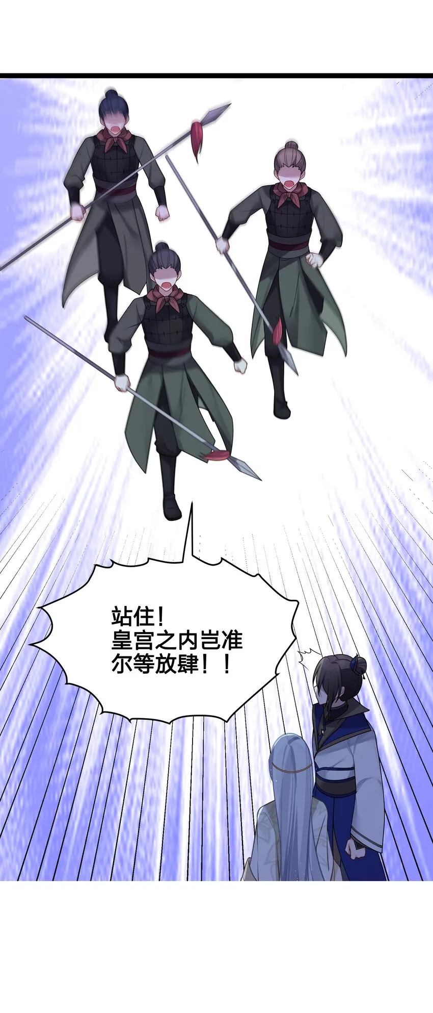 031 相信我 第35页