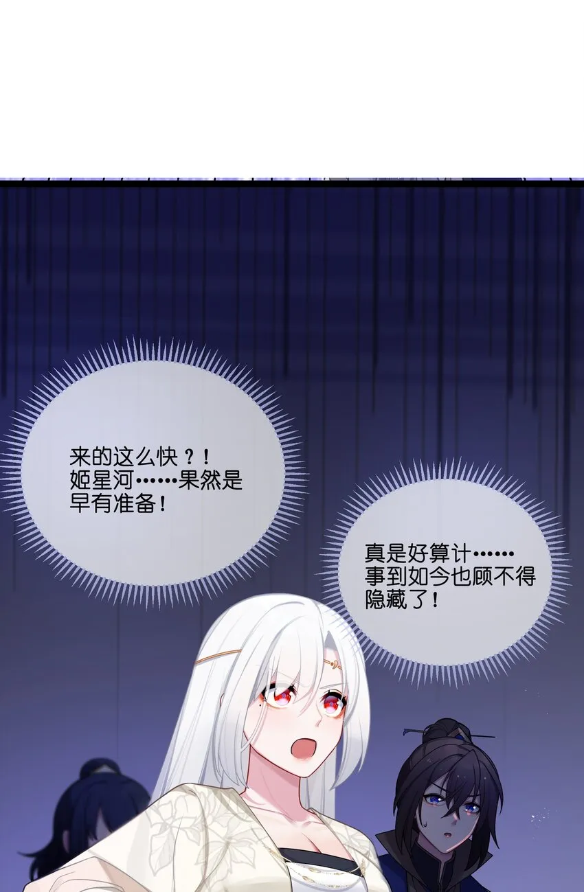 031 相信我 第36页