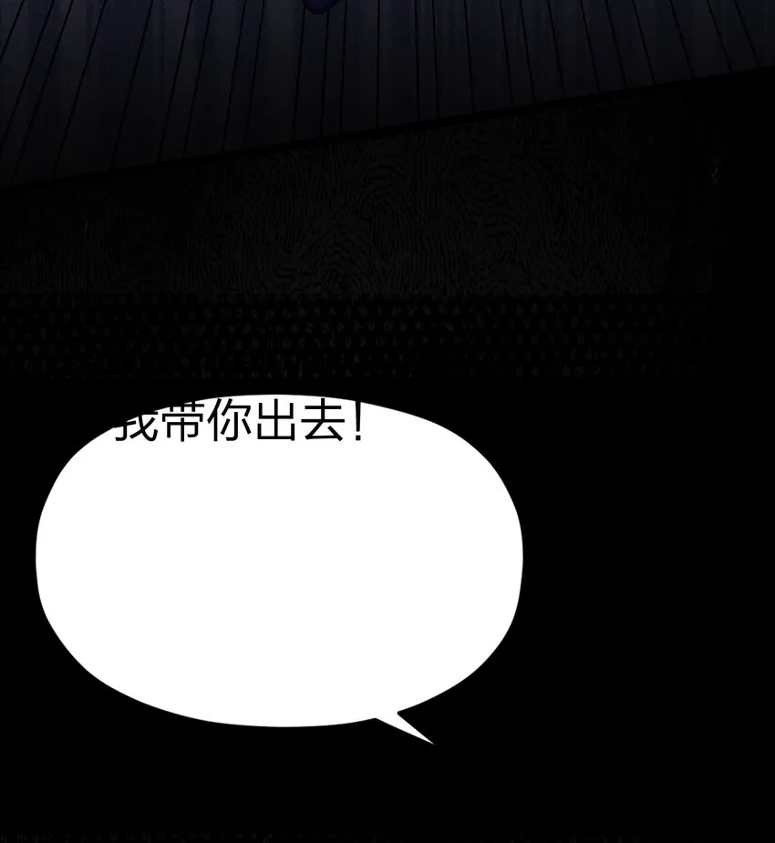 031 相信我 第41页