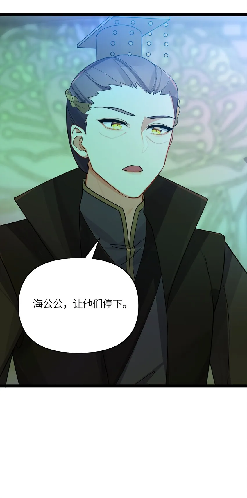 031 相信我 第49页