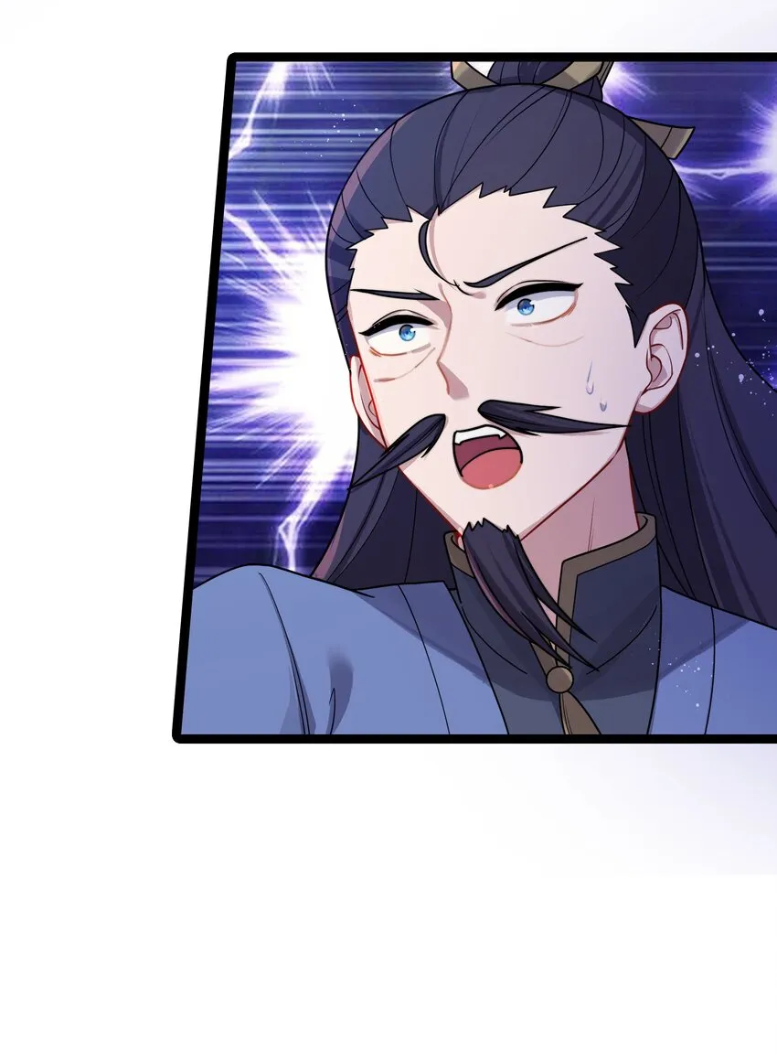 031 相信我 第56页