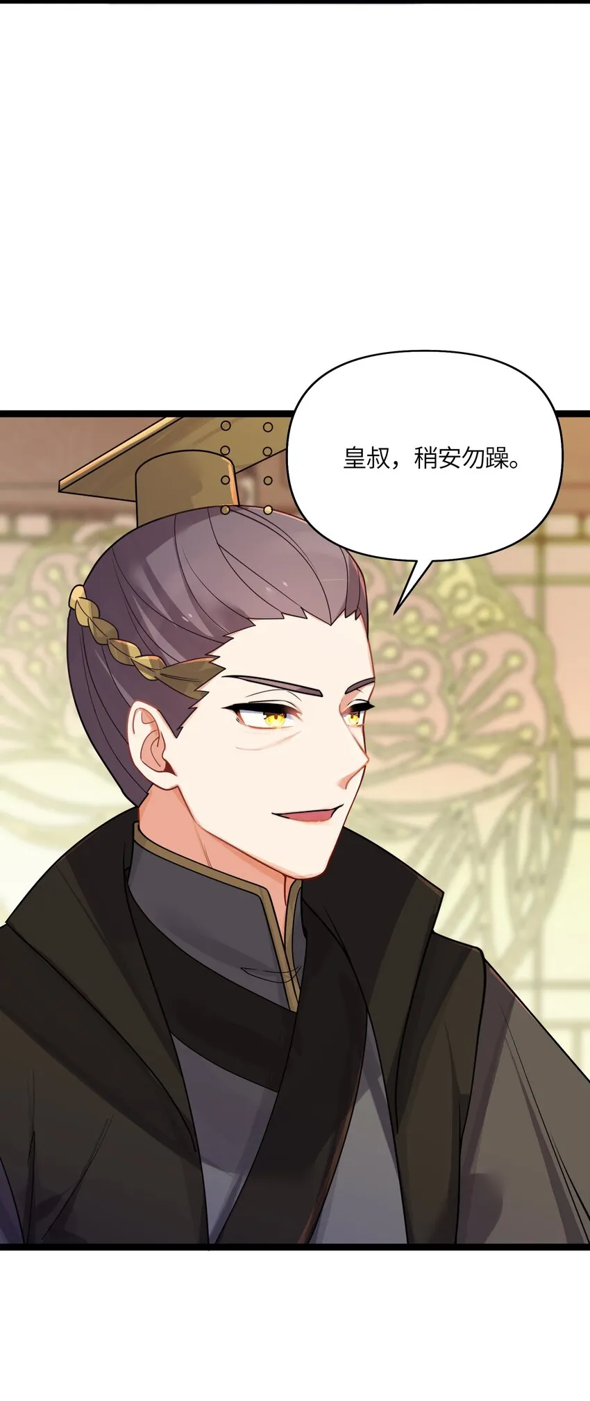 031 相信我 第60页