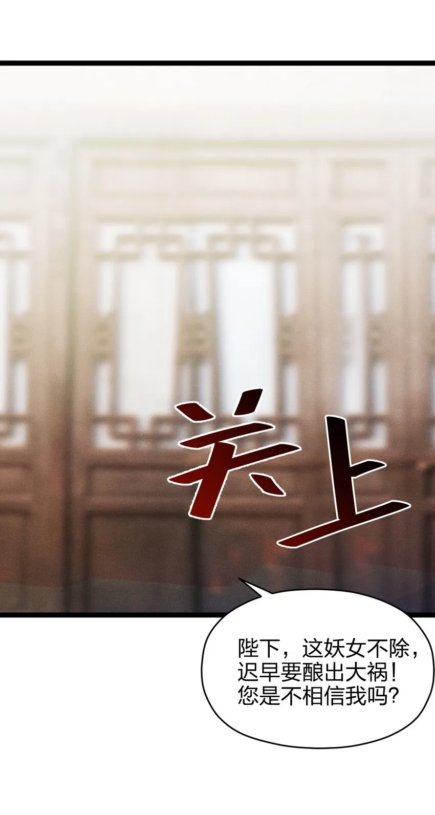 031 相信我 第62页
