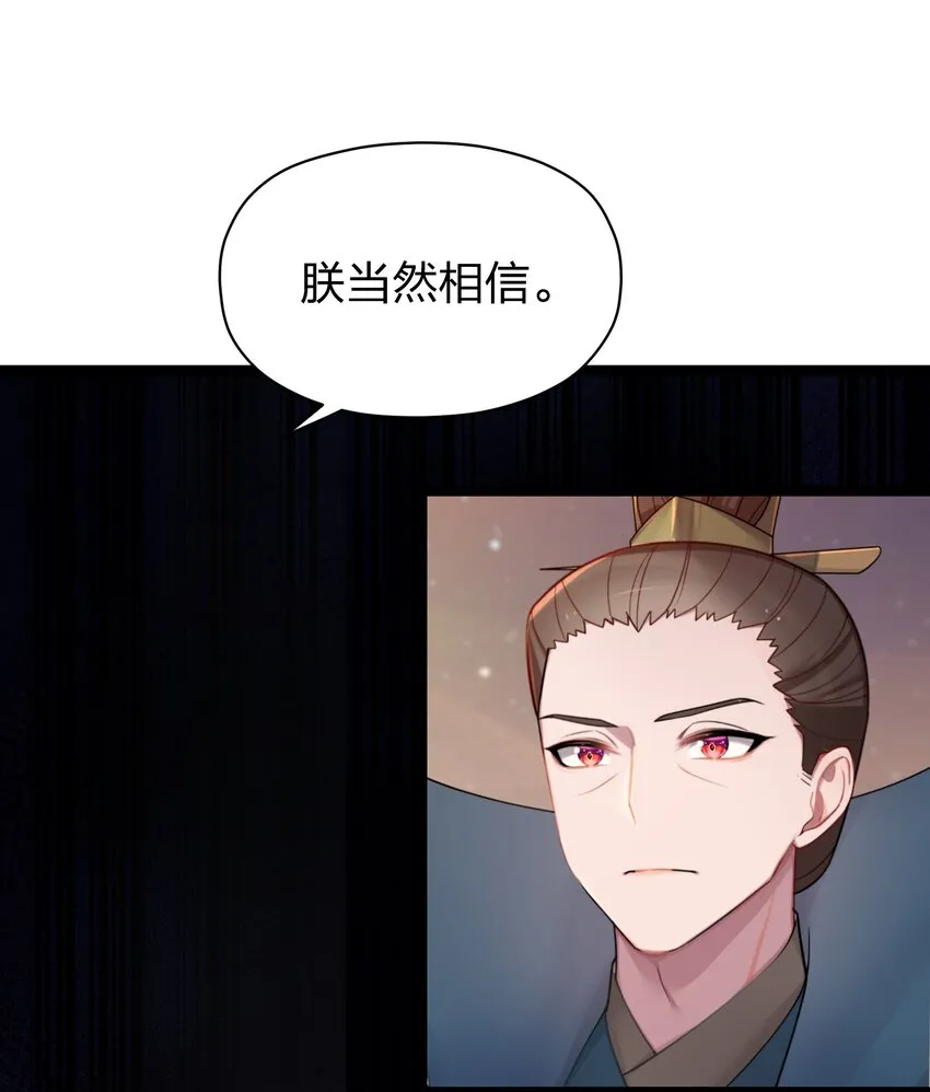 031 相信我 第63页