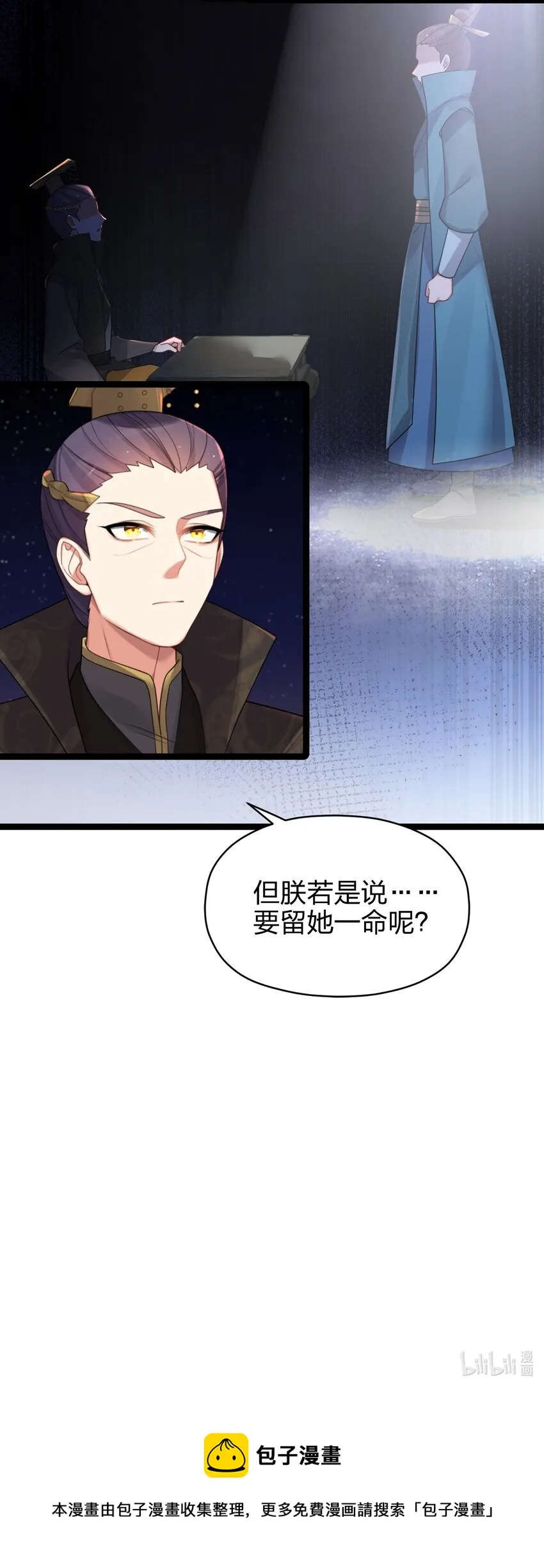 031 相信我 第64页