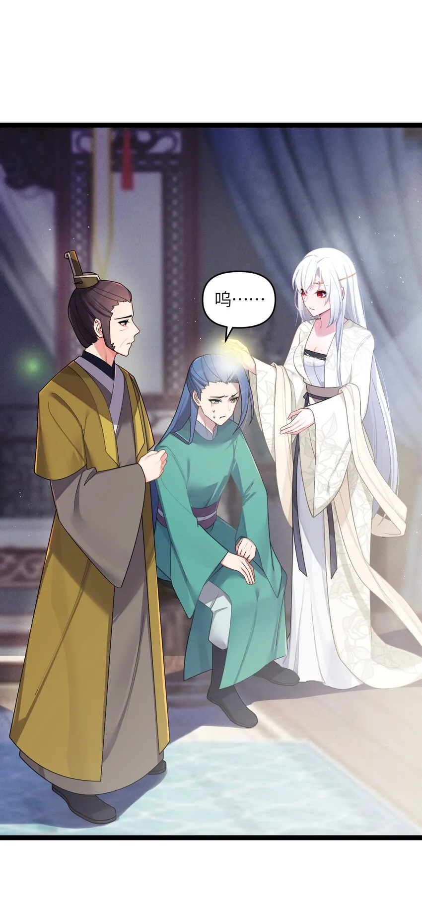 030 不在场证明 第2页