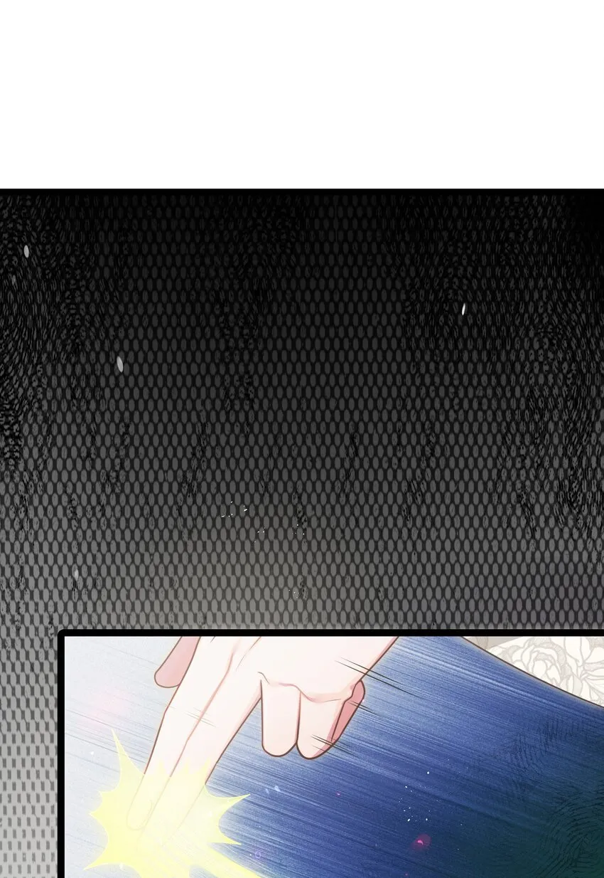 030 不在场证明 第5页