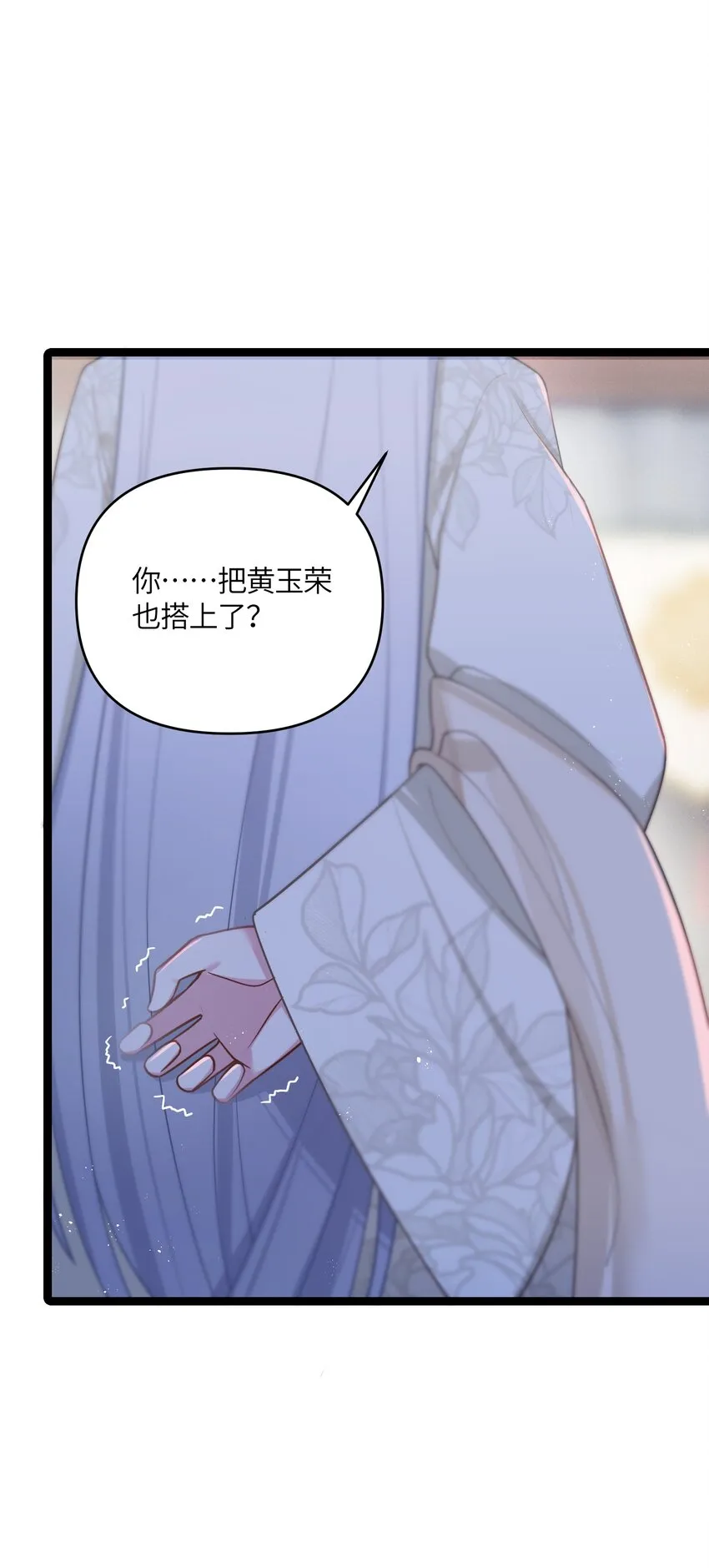 030 不在场证明 第15页