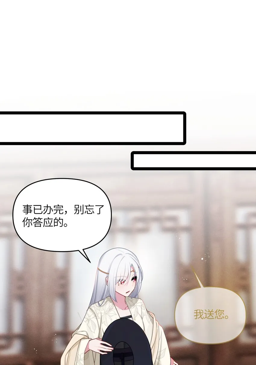 030 不在场证明 第18页