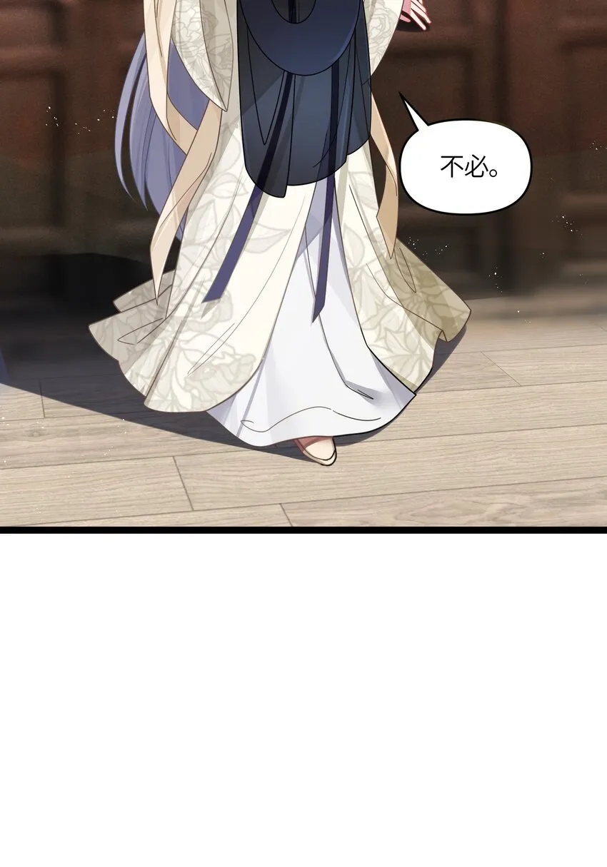 030 不在场证明 第19页