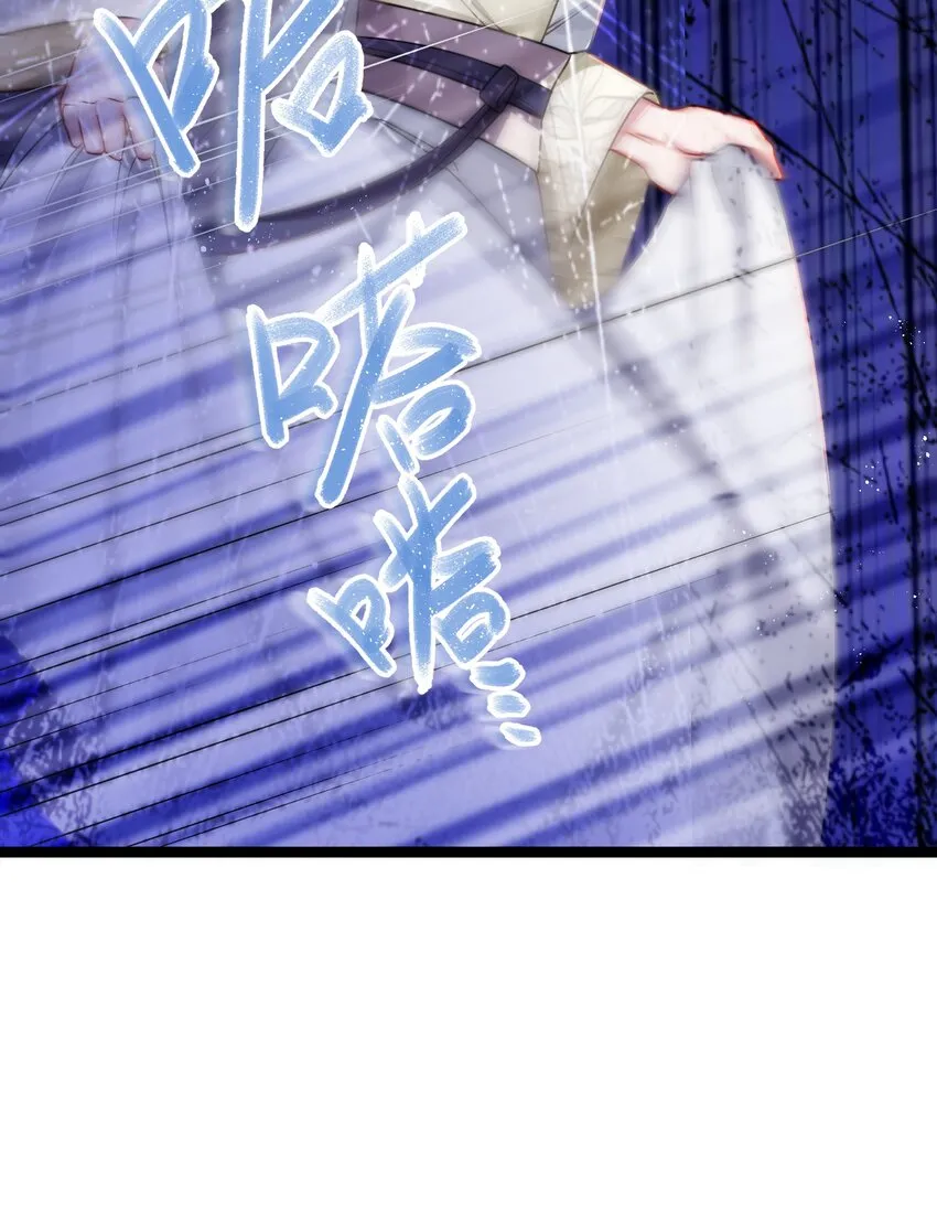 030 不在场证明 第22页