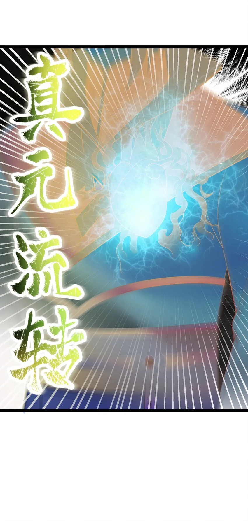 030 不在场证明 第28页