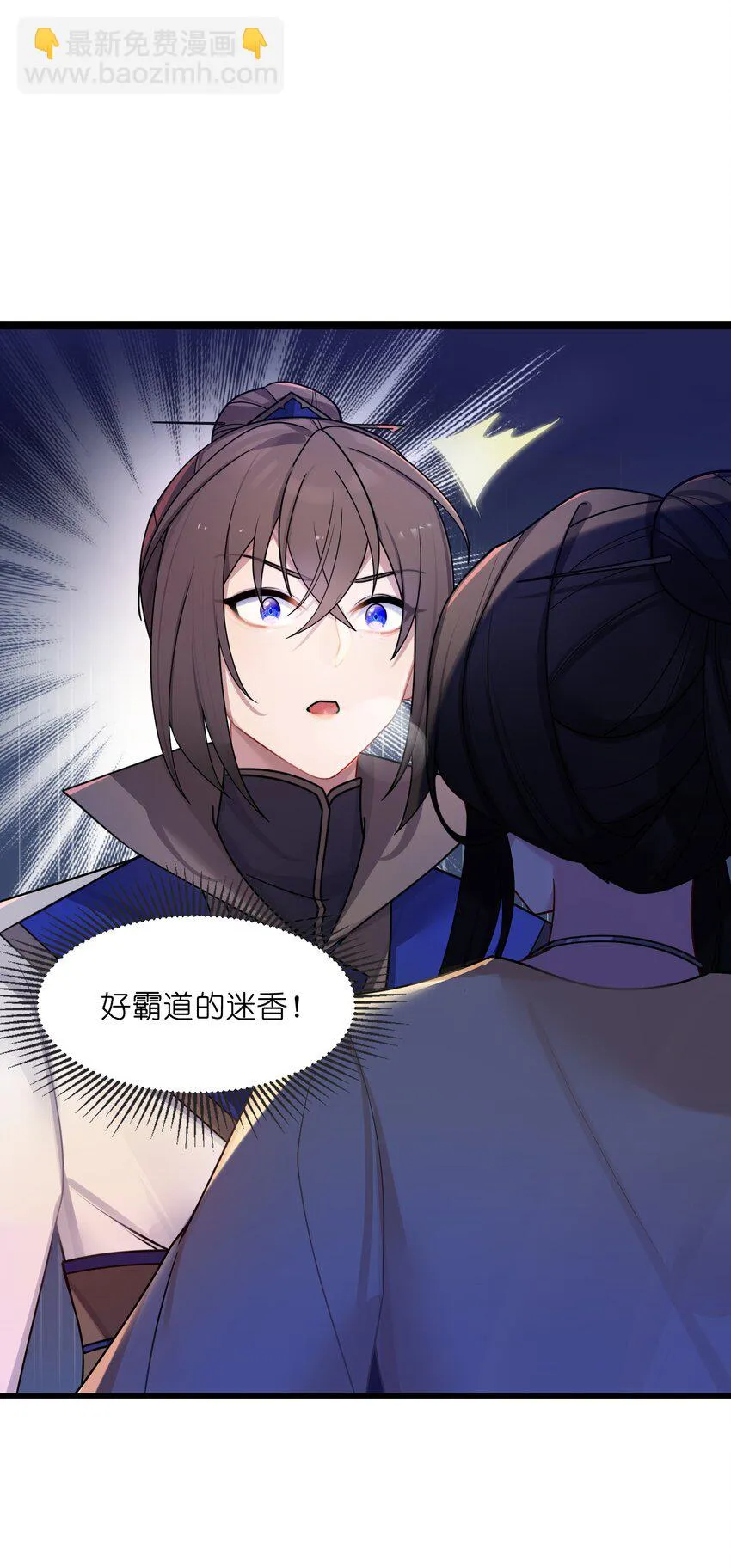 030 不在场证明 第30页
