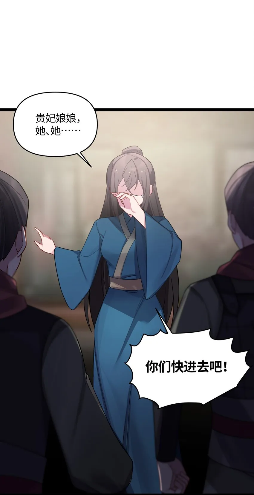 030 不在场证明 第38页