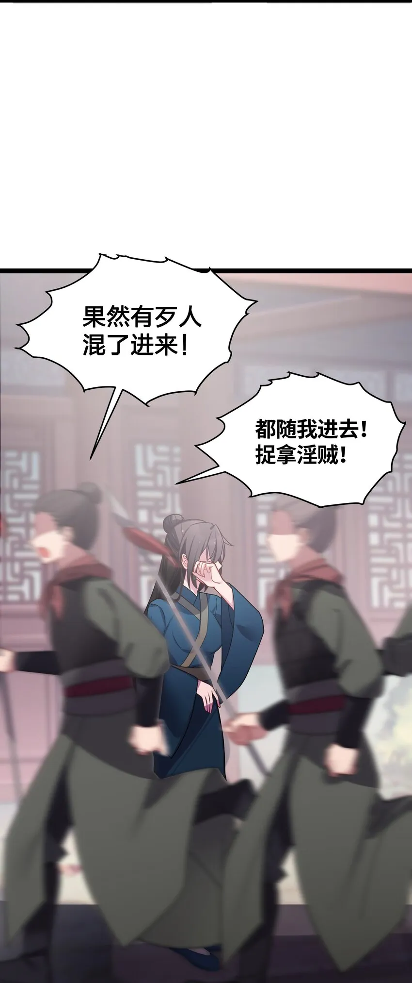 030 不在场证明 第39页