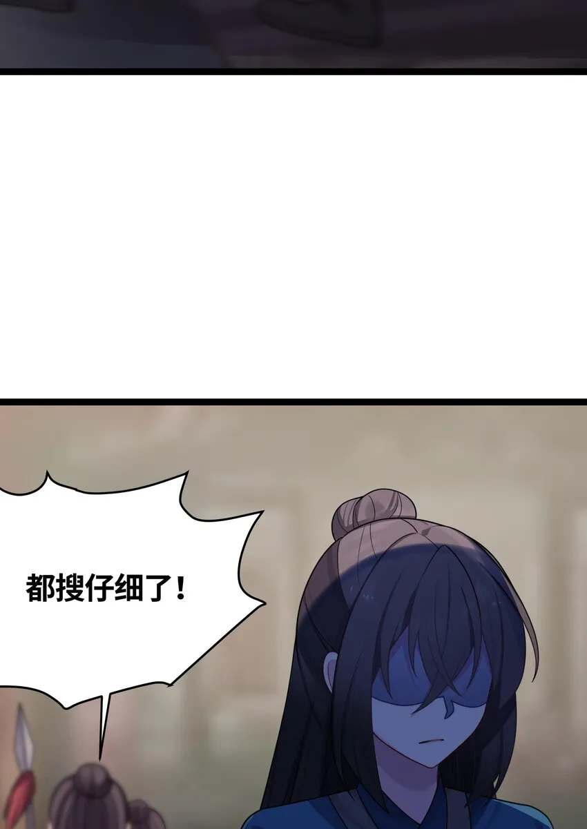 030 不在场证明 第40页