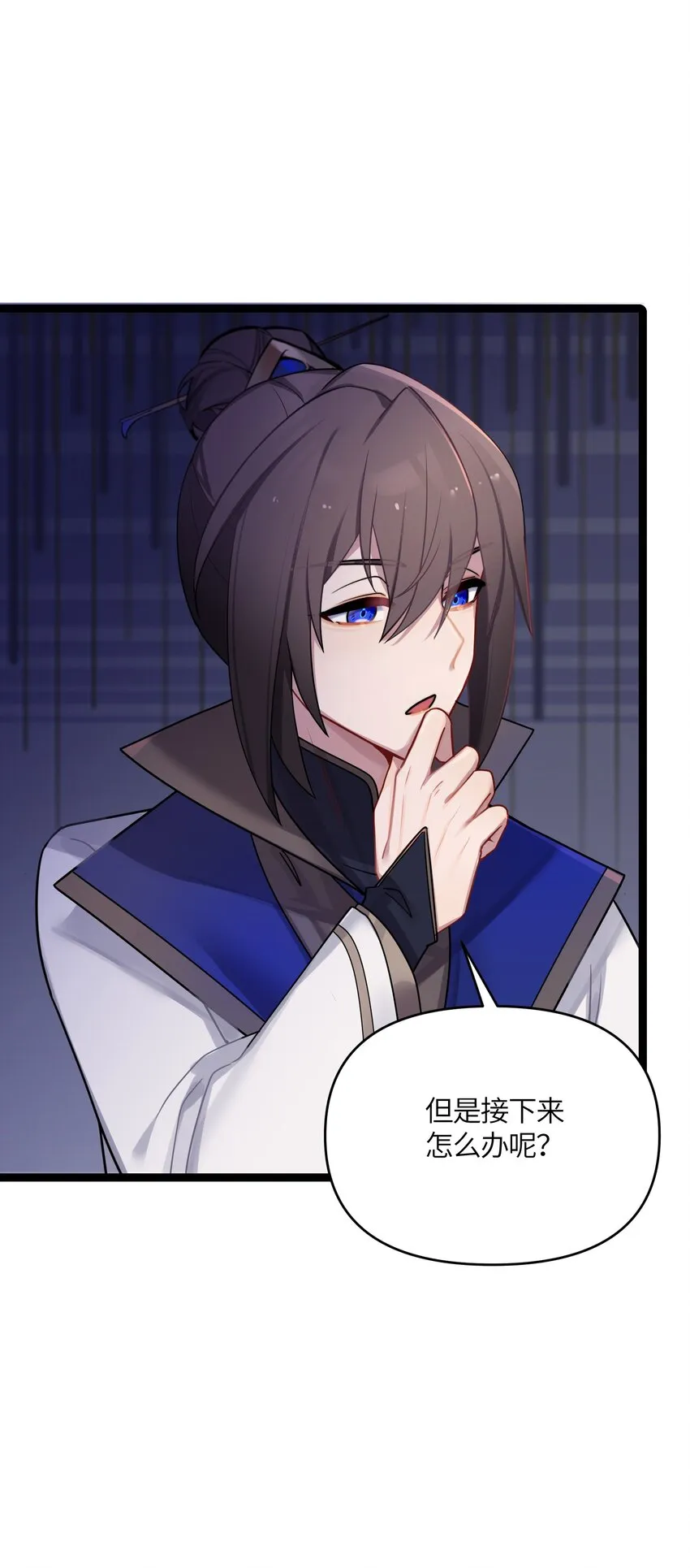 030 不在场证明 第44页