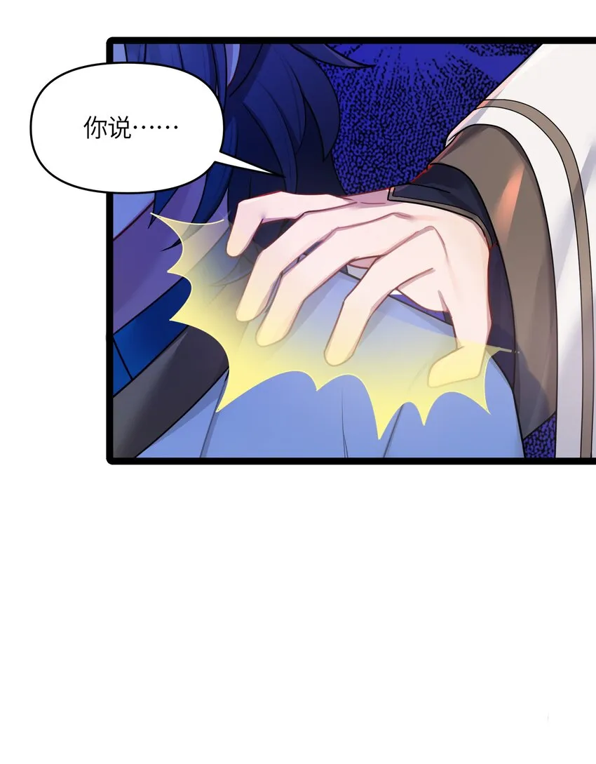 030 不在场证明 第52页