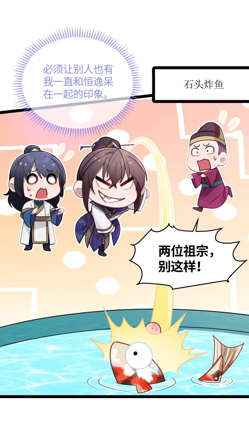 030 不在场证明 第58页