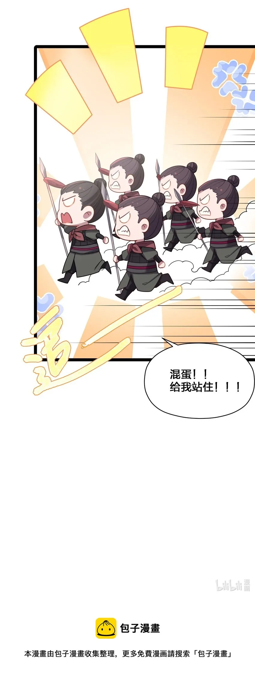 030 不在场证明 第65页