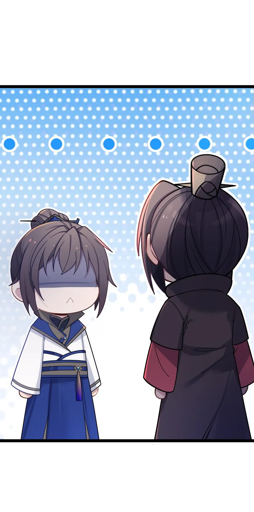 029 美人心计 第7页