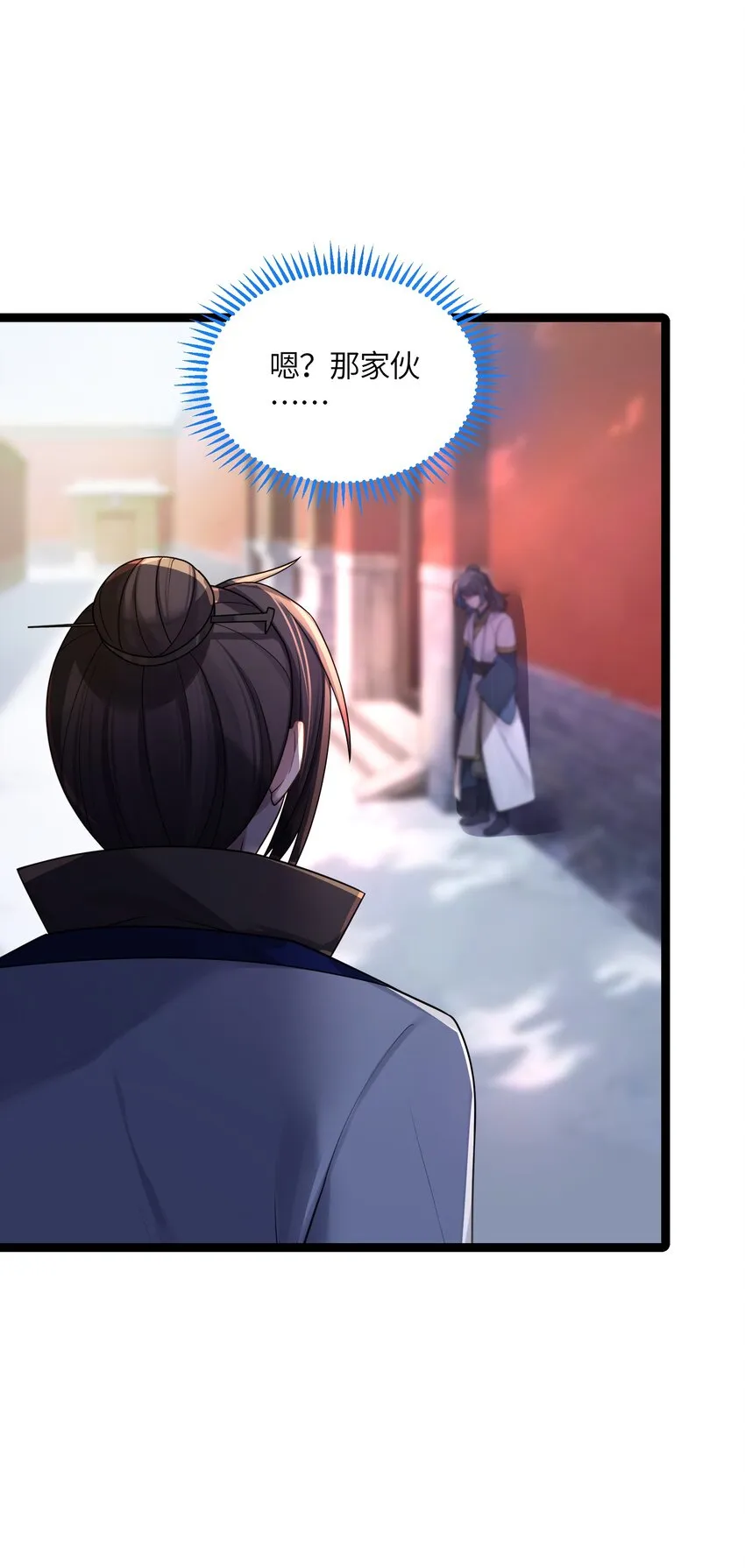 029 美人心计 第15页