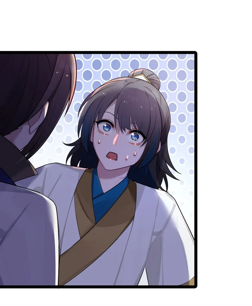029 美人心计 第20页