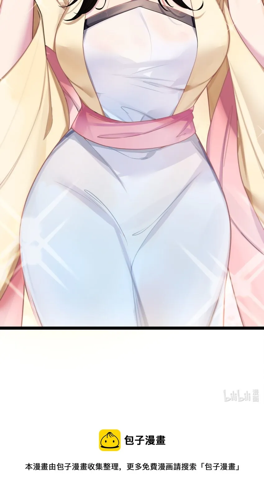 029 美人心计 第53页