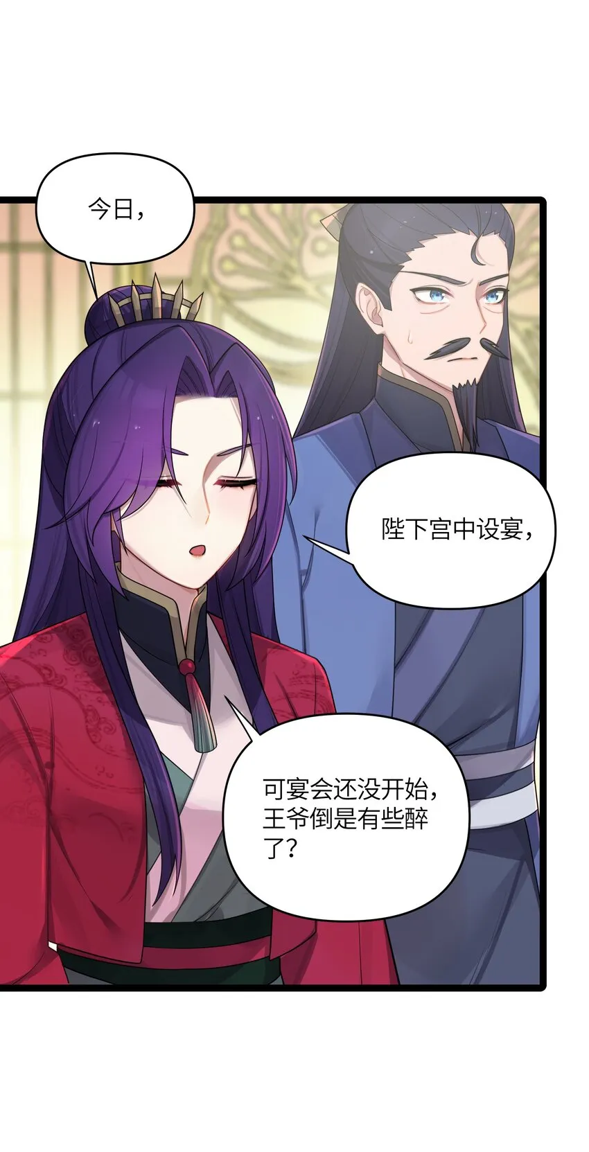 028 大打出手 第5页