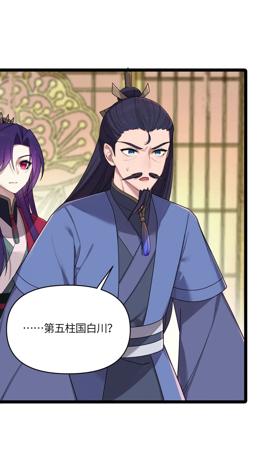 028 大打出手 第20页