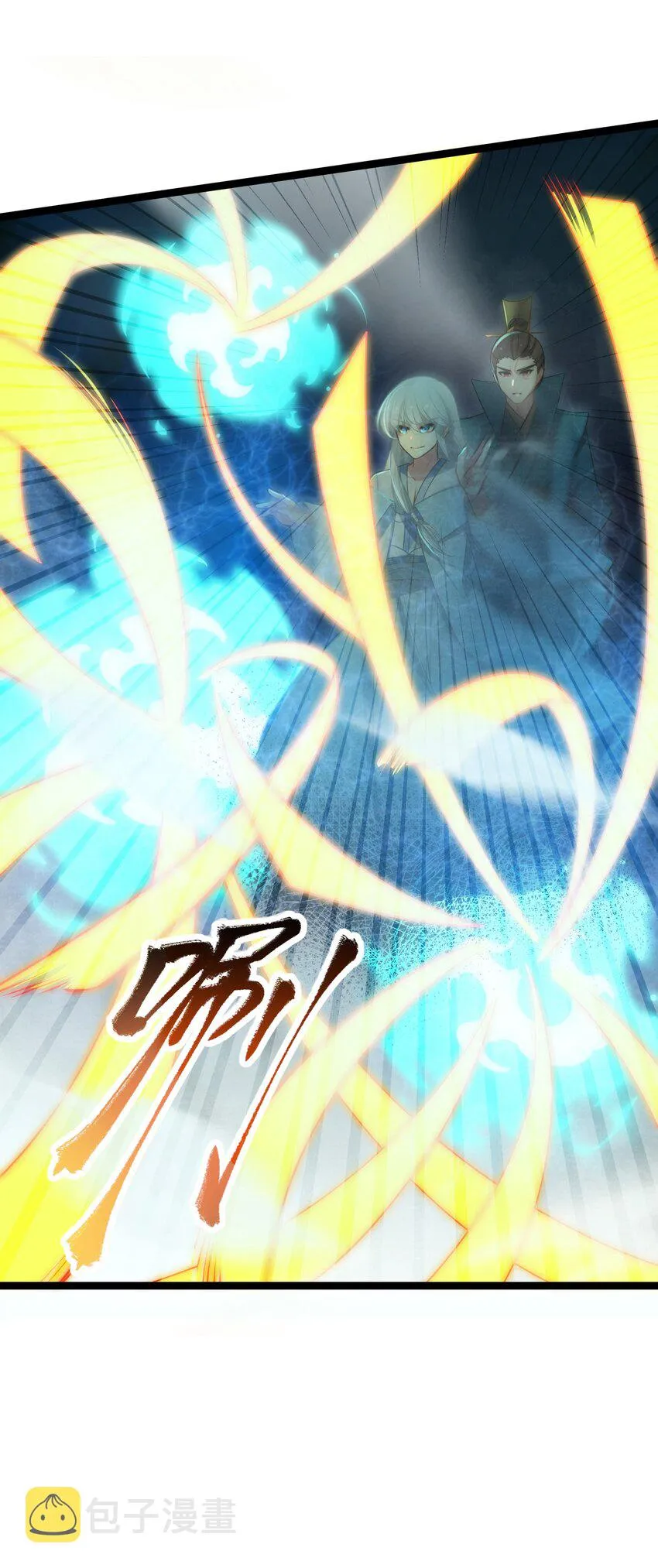 028 大打出手 第23页