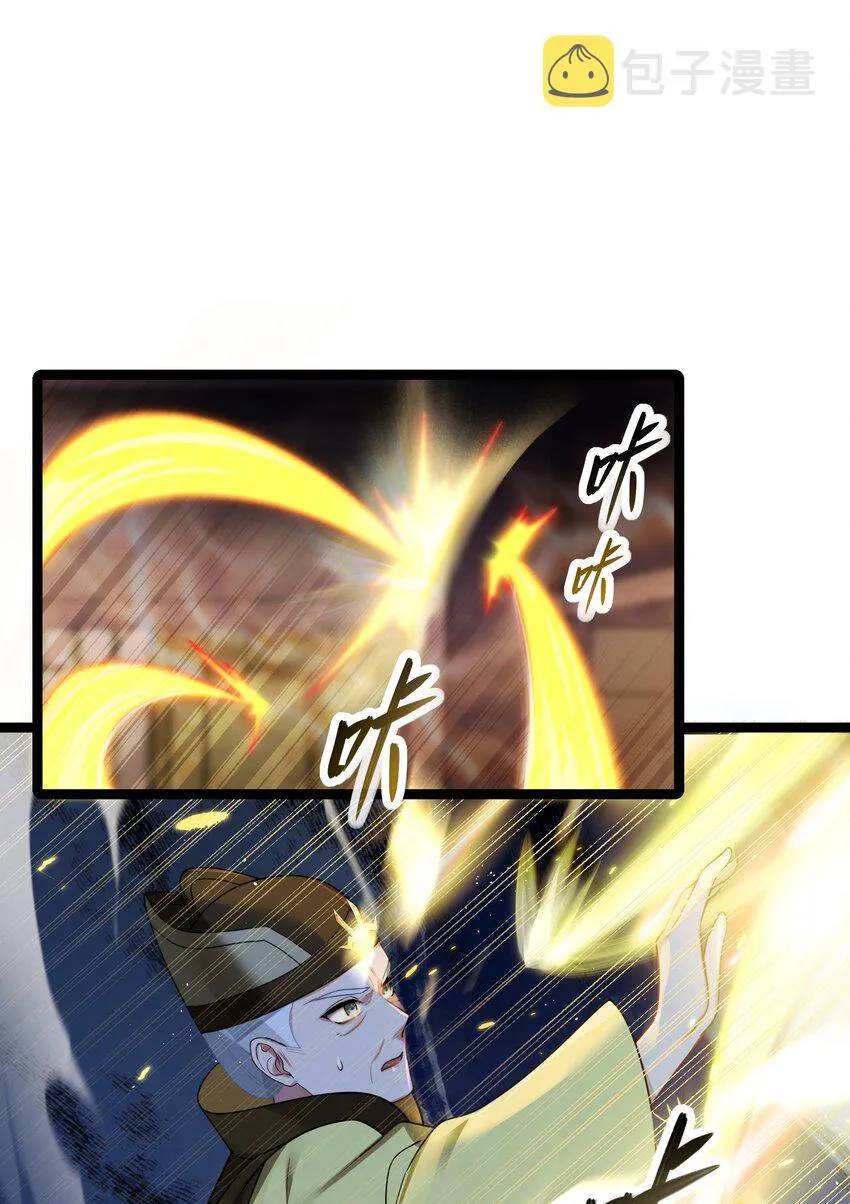 028 大打出手 第24页