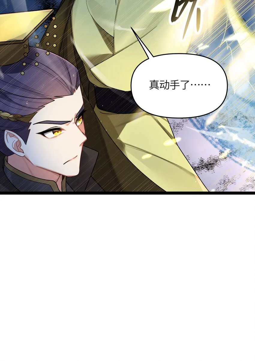 028 大打出手 第25页
