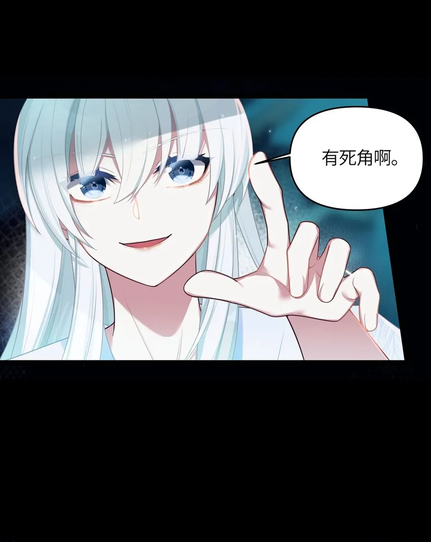 028 大打出手 第27页