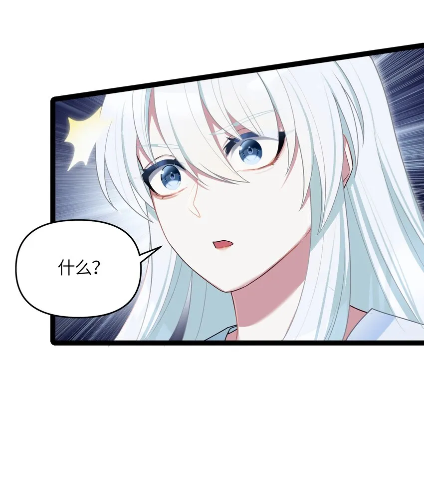 028 大打出手 第31页