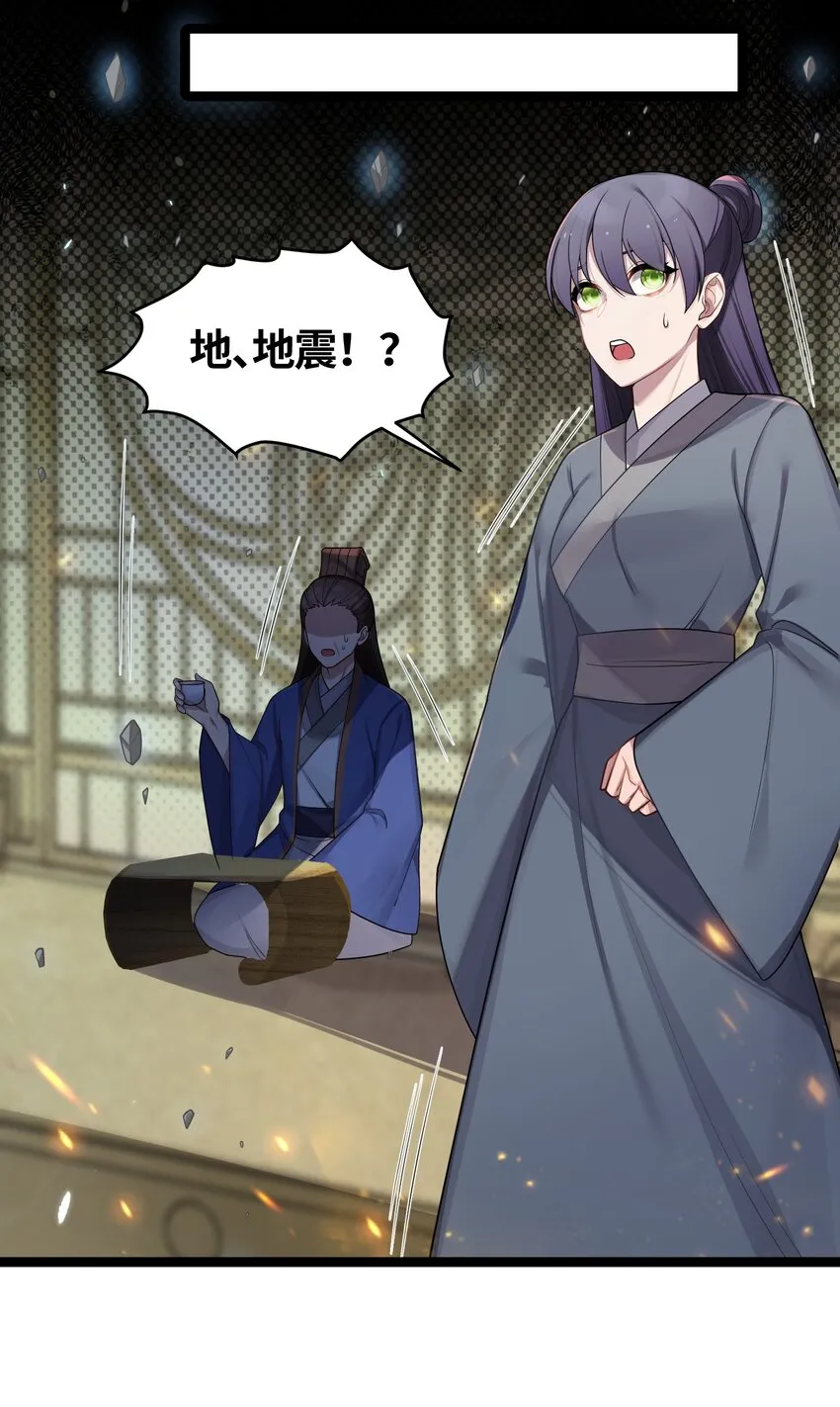 028 大打出手 第37页
