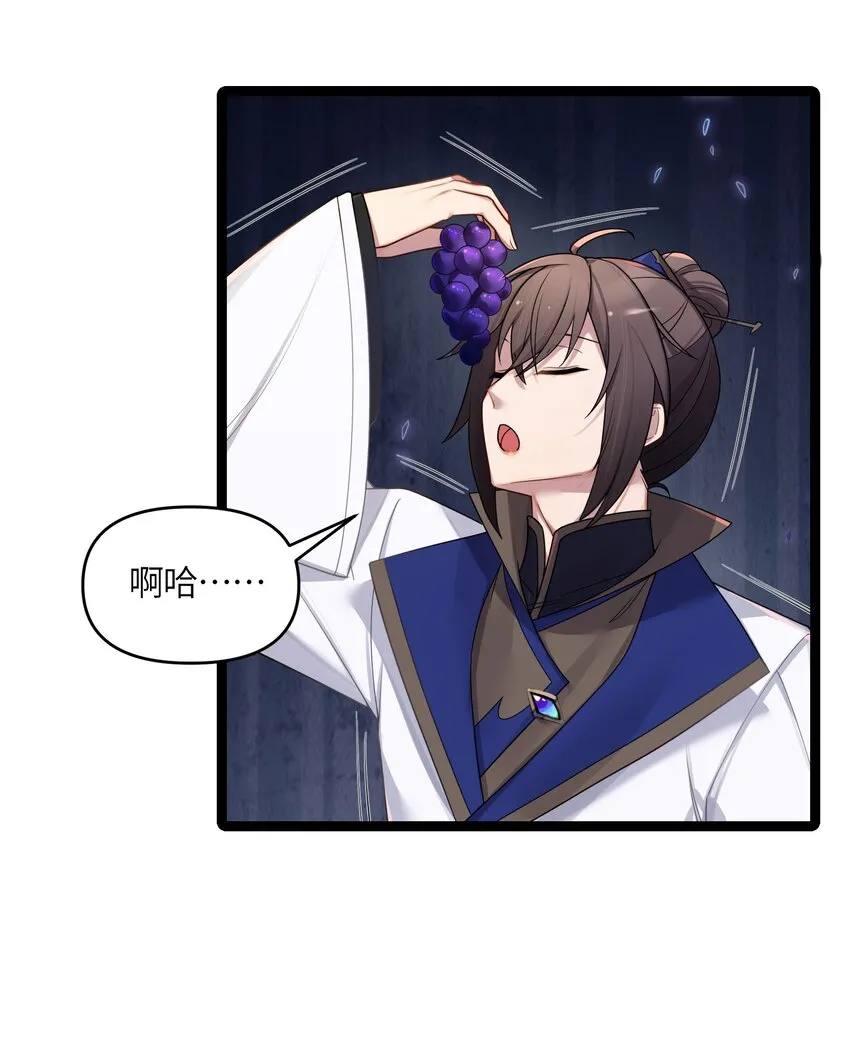 028 大打出手 第39页